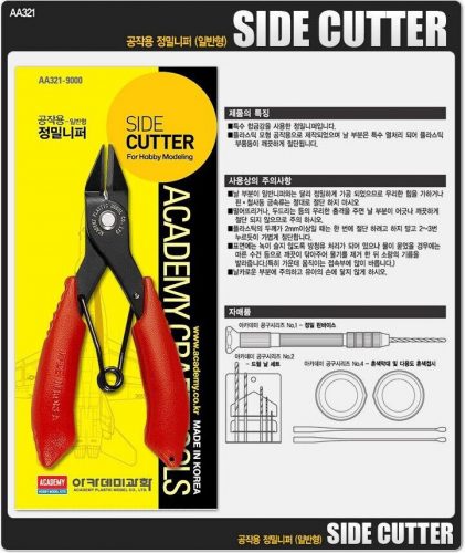 Academy Side Cutter 15920