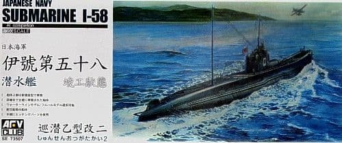 AFV-Club Japanese type I-58 submarine 1:350 (SE73507)