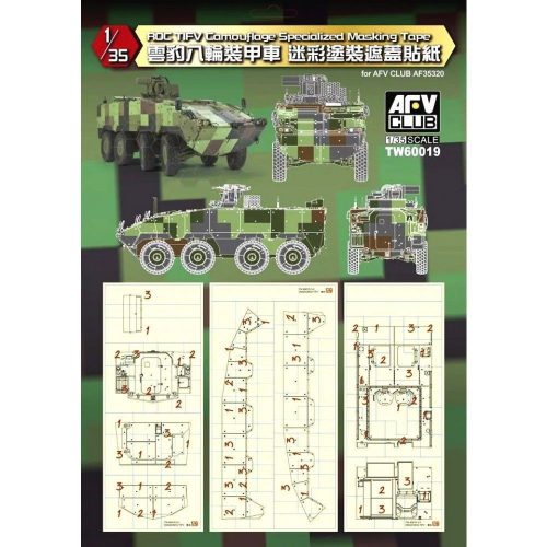 AFV-Club ROC Tifv Camouflage Specialized Masking Tape 1:35 (TW60019)