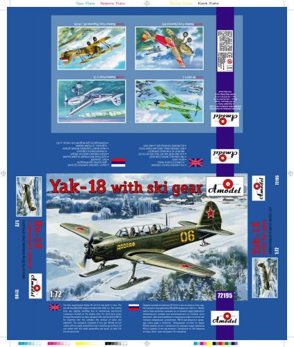 Amodel Yak-18 with ski gear 1:72 (AMO72195)