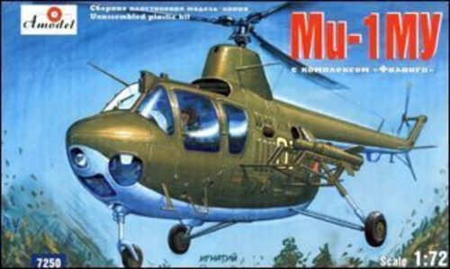 Amodel Mil Mi-1MU Soviet heli with anti-tank 1:72 (AMO7250)