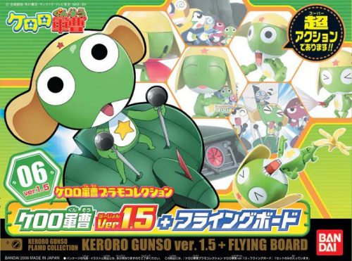 Bandai Keroro Gunso Keroro Gunso ver. 1.5   Flying Board