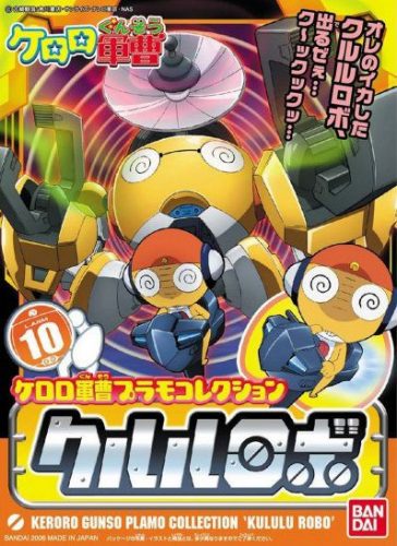 Bandai Keroro Gunso Kululu Robo