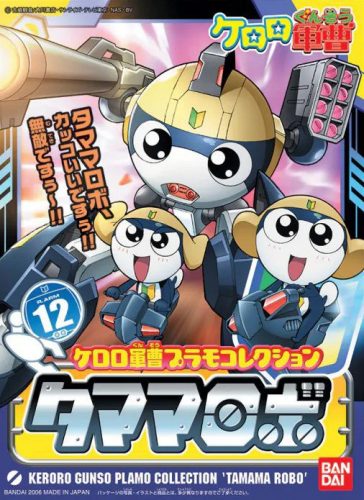 Bandai Keroro Gunso Tamama Robo