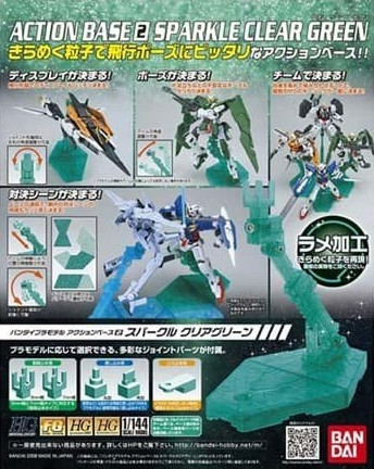 Bandai ACTION BASE 2 SPARKLE CLEAR GREEN BL (57602)