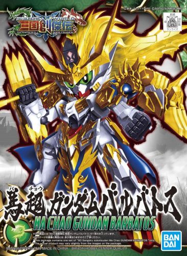 BANDAI SD SANGOKU SOKETSUDEN MA CHAO GUNDAM BARBATOS 57713