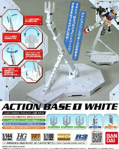 Bandai 59256 ACTION BASE 1 WHITE