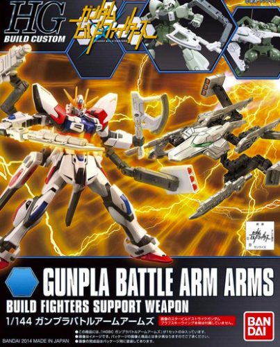 Bandai HGBC 1/144 GUNPLA BATTLE ARM ARMS SUPPORT WEAPONS 59565