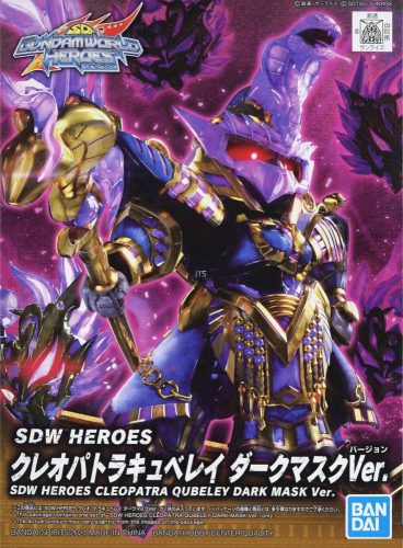 Bandai SDW HEROES CLEOPATRA QUBELEY DARK MASK VER. (62012)