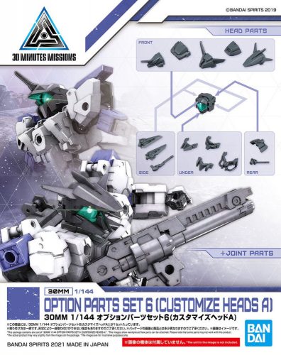 Bandai 30MM 1/144 OPTION PARTS SET 6 (62063)