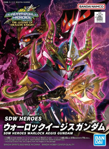 Bandai SDW HEROES WARLOCK AEGIS GUNDAM (63702)