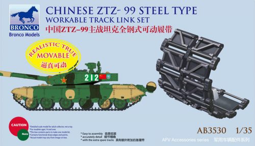 Bronco Chinese ZTZ-99 Steel Type Workable Track Set 1:35 (AB3530)