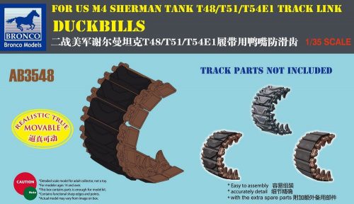 Bronco DUCKBILLS for US M4 Sherman Tank T48/T51 /T54E1 Track Link 1:35 (AB3548)