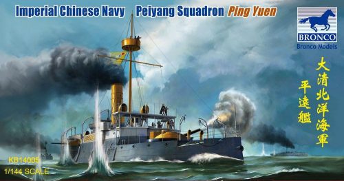 Bronco Imperial Chinese Navy Peiyang Squadron Ping Yuen 1:144 (KB14005)