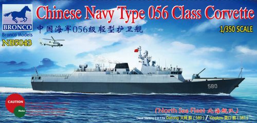 Bronco Chinese Navy Type 056 Class Corvette (580 /581) Datong/Yingkou North Sea Fleet 1:350 (NB5043)