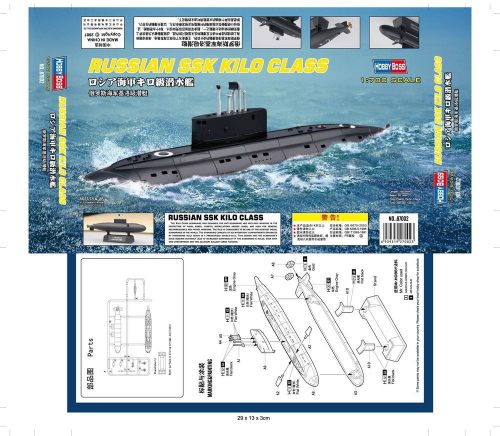 Hobby Boss RUSSIAN NAVY KILO CLASS 1:700 (87002)