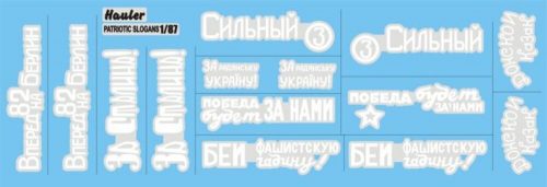 Hauler Soviet Patriotic Slogans-DECAL 1:87 (HLR87125)