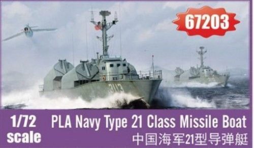 I LOVE KIT PLA Navy Type 21 Class Missile Boat 1:72 (67203)