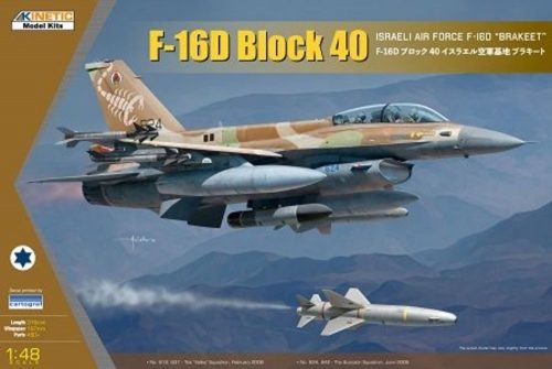 Kinetic F-16D IDF w/ GBU-15 1:48 (K48130)