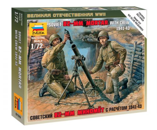 Zvezda Soviet 82 mm Mortar with Crew 1:72 (6109)