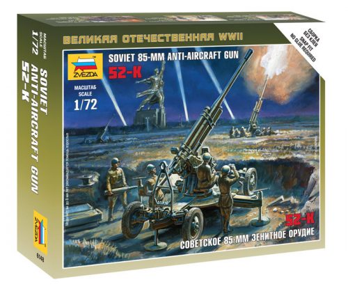 Zvezda Soviet 85mm Anti-Aircraft Gun 52-K 1:72 (6148)