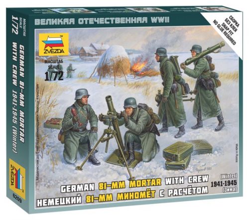 Zvezda German 80 mm Mortar w/Crew 1:72 (6209)