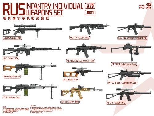 Magic Factory RUS Individual Weapons Set 1:35 (2011)