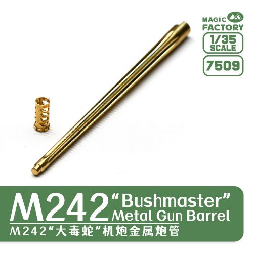 Magic Factory M242 Bushmaster Metal Gun Barrel Set 1:35 (7509)