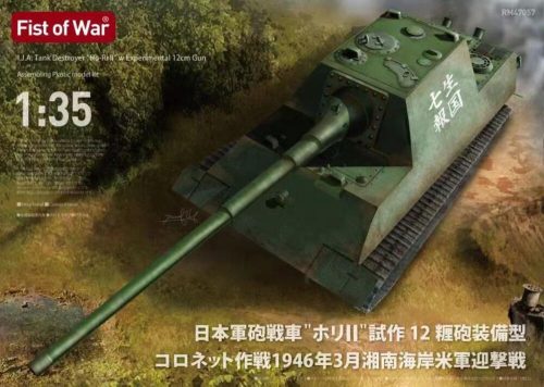 Modelcollect I.J.A. Tank Destroyer Ho-Ri2 w/12cm gun 1:35 (47057)