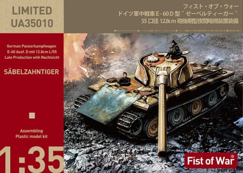 Modelcollect WWII German E60 ausf.D 12.8cm tank with side armor late type 1:35 (UA35010)