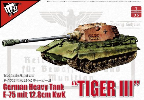 Modelcollect German WWII E-75 heavy tank with 128mm gun 1:35 (UA35012)