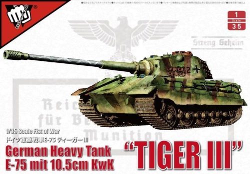 Modelcollect German WWII E-75 heavy tank King tiger IIIwith 105mm gun 1:35 (UA35013)