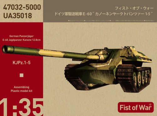 Modelcollect German WWII E-60 Heavy jadge panther with 128mm gun 1:35 (UA35018)