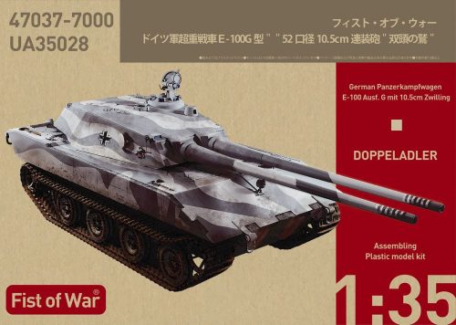 Modelcollect Fist of War, German E100 super heavy tank , Ausf.G, 105mm twin guns 1:35 (UA35028)