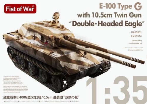 Modelcollect E100 Type G, with 105mm twin Gun, Double-head Eagle 1:35 (UA35031)