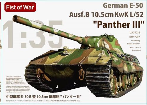 Modelcollect E-50 Ausf.B 10.5cm KwK L/52 Panther III 1:35 (UA35032)