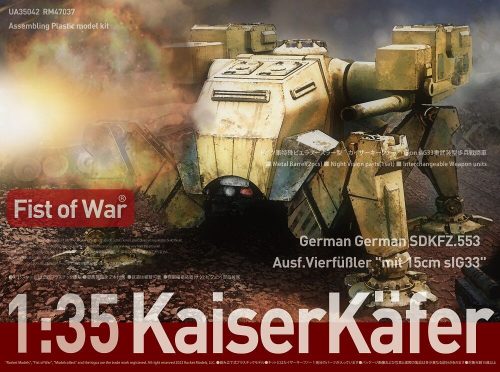 Modelcollect German Sdkfz 553 Kaiserkafer with Twin 15 cm sIG 33 Howitzers 1:35 (UA35042)