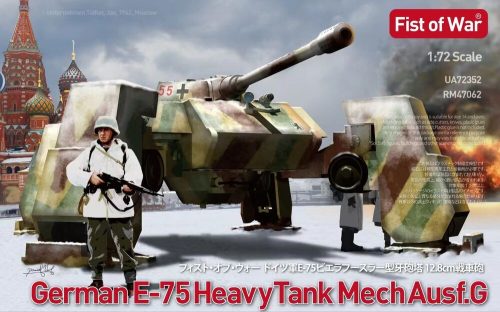 Modelcollect German e75 Heavy Mech Type G 1:72 (UA72352)