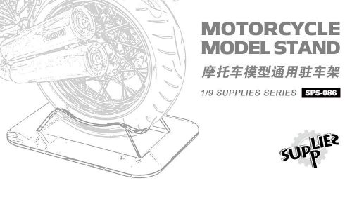 Meng Motorcycle Model Stand 1:9 (SPS-086)