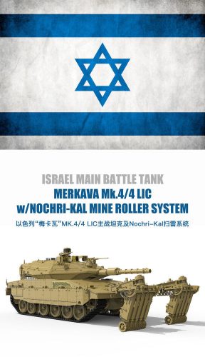 Meng Israel Main Battle Tank Merkava Mk.4/4LIC w/Nochri-Kal Mine Roller System 1:35 (TS-049)