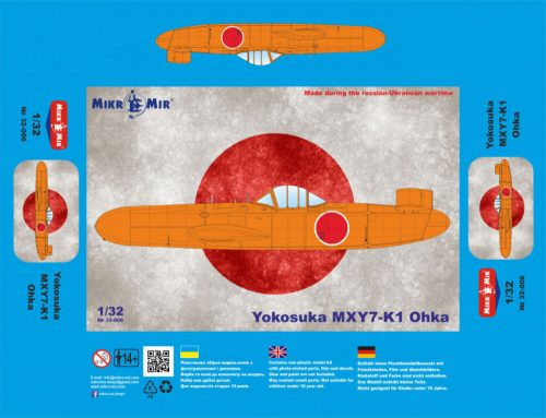 Micro Mir AMP Yokosuka MXY7-K1 Ohka 1:32 (MM32-006)