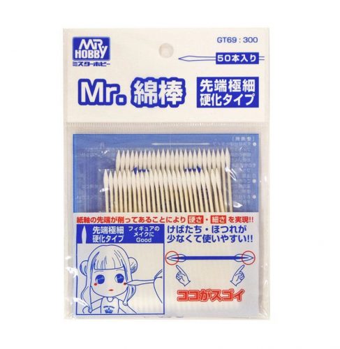 Mr. Cotton Swab (Super Fine) GT-69