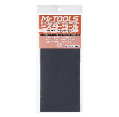 Mr. Waterproof Sand Paper Set ROUGH 3x2Sheets MT-301