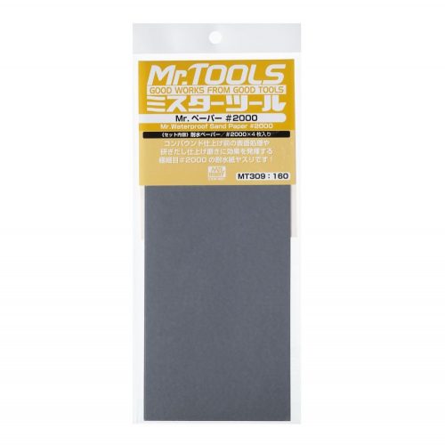 Mr. Waterproof Sand Paper /2000 x 4 Sheets MT-309