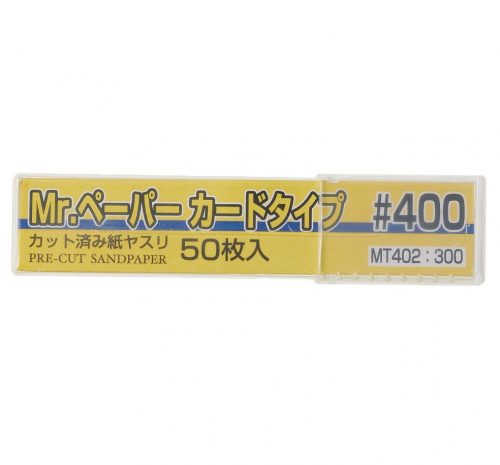 Mr. Paper Card Type Sand Paper /400 (50 pcs) MT-402