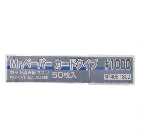 Mr. Paper Card Type Sand Paper /1000 (50 pcs) MT-405