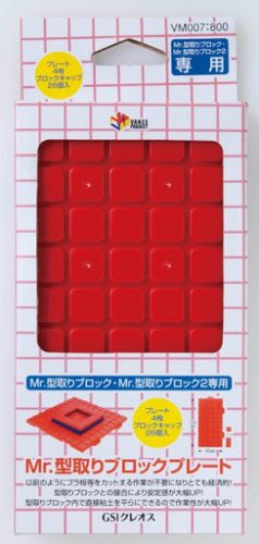 Mr. Block Plate for VM-004, VM-005 VM-007