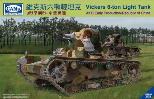 Riich Models Vickers 6-Ton light tank (Alt B Early Production-Republic of China) 1:35 (CV35-004)