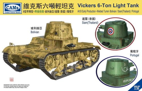 Riich Models Vickers 6-Ton Light Tank Alt B Early Production-Welded Turret(Bolivian 1:35 (CV35-007)