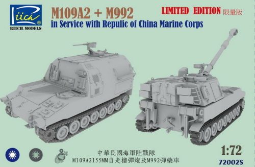 Riich Models M109A2 and M992 in Service with Republic of China Marine Corps Combo kit of China Marine Corps Combo kit 1:72 (RT72002S)